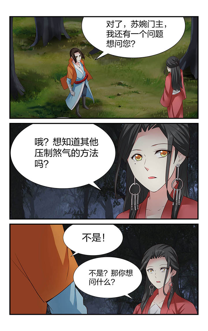 第36章：10