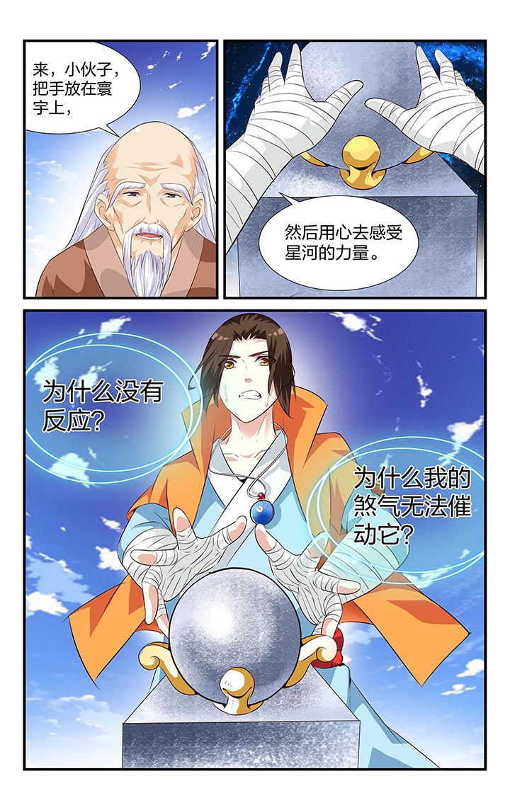 第30章：12