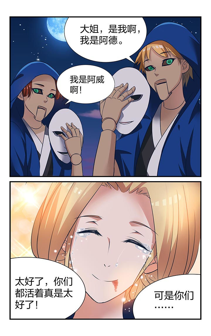 第23章：4
