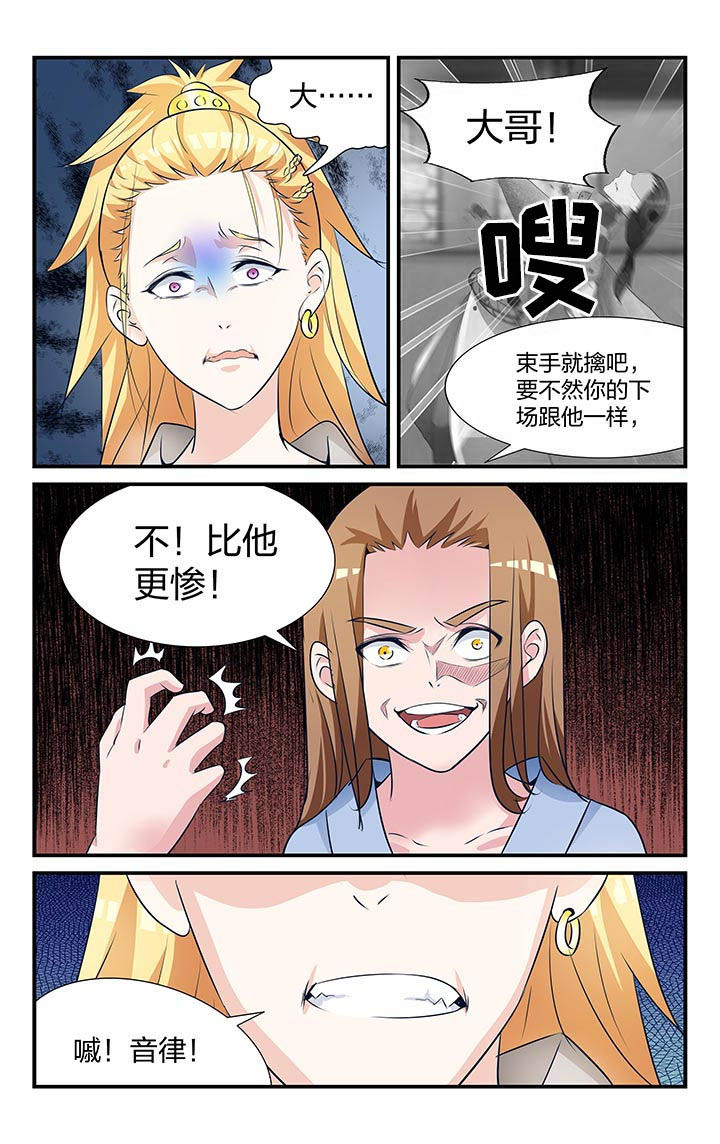 第25章：8