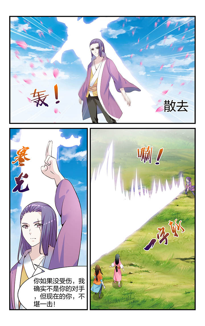第29章：5