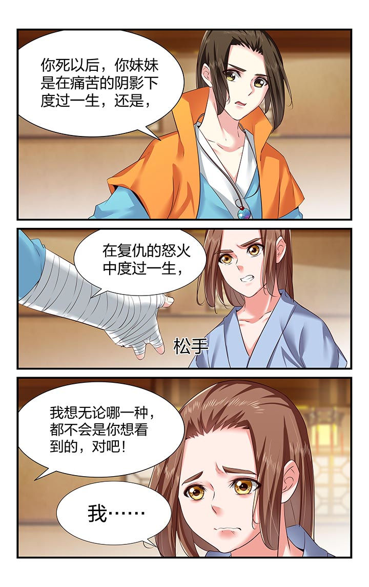 第26章：5