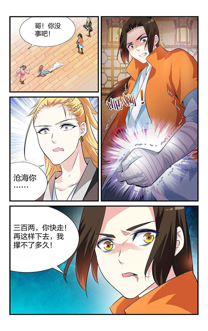 第21章：8