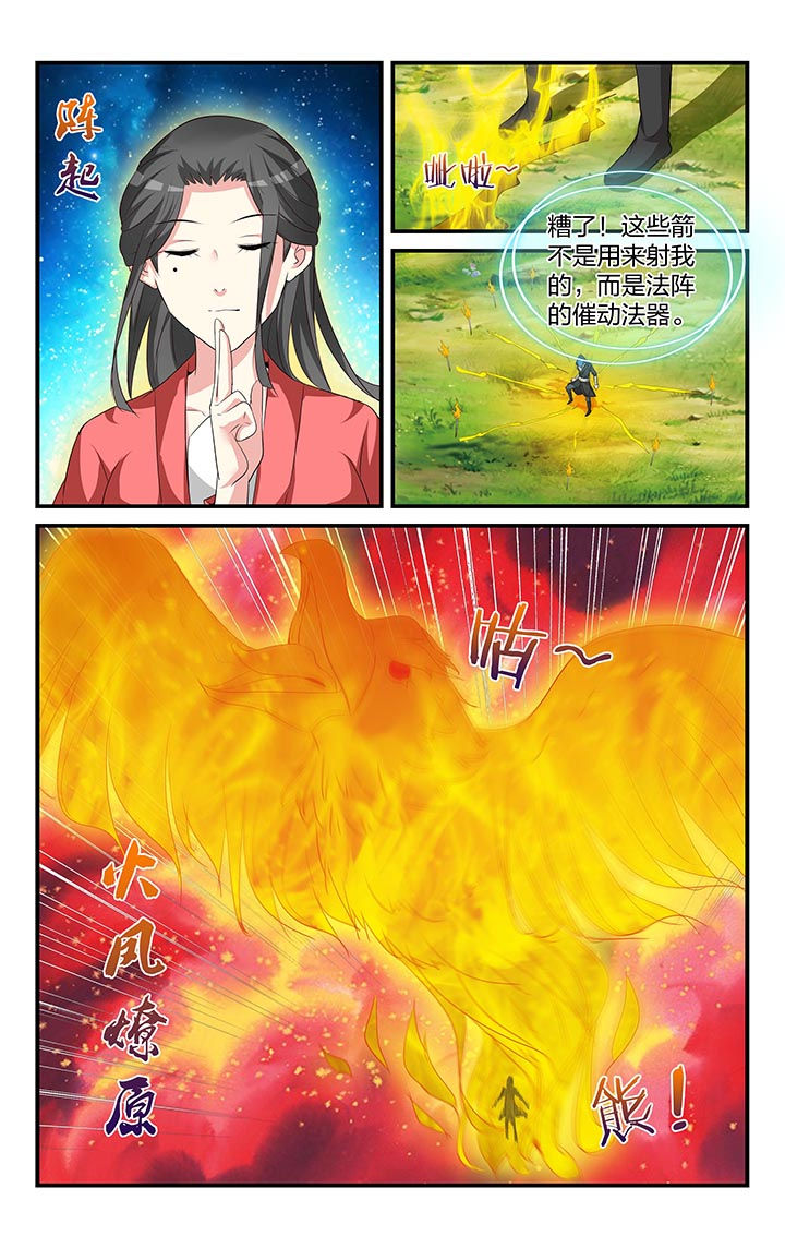 第49章：6
