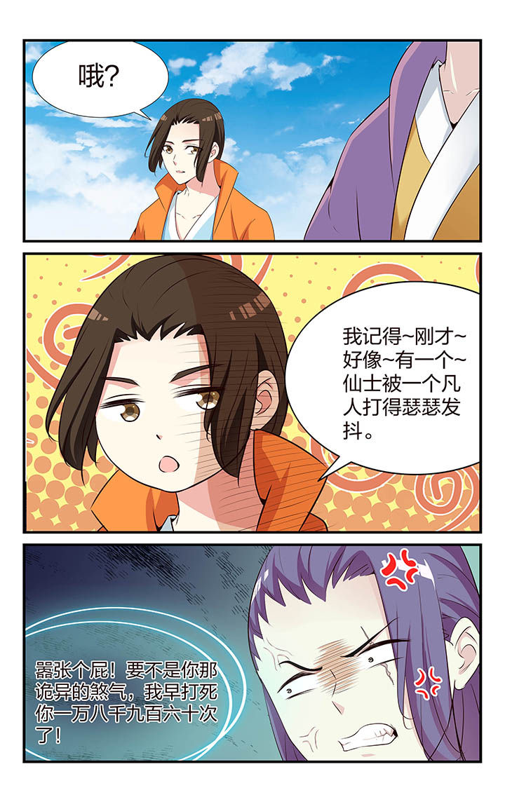 第30章：10