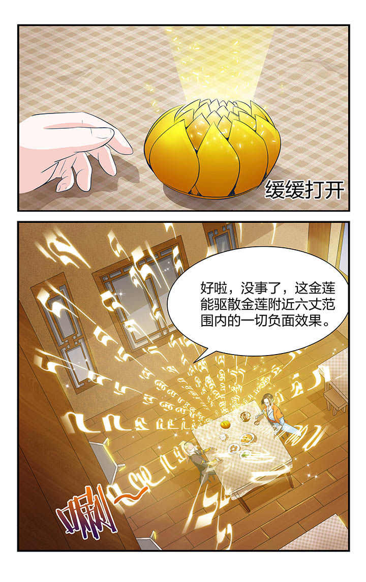 第13章：9