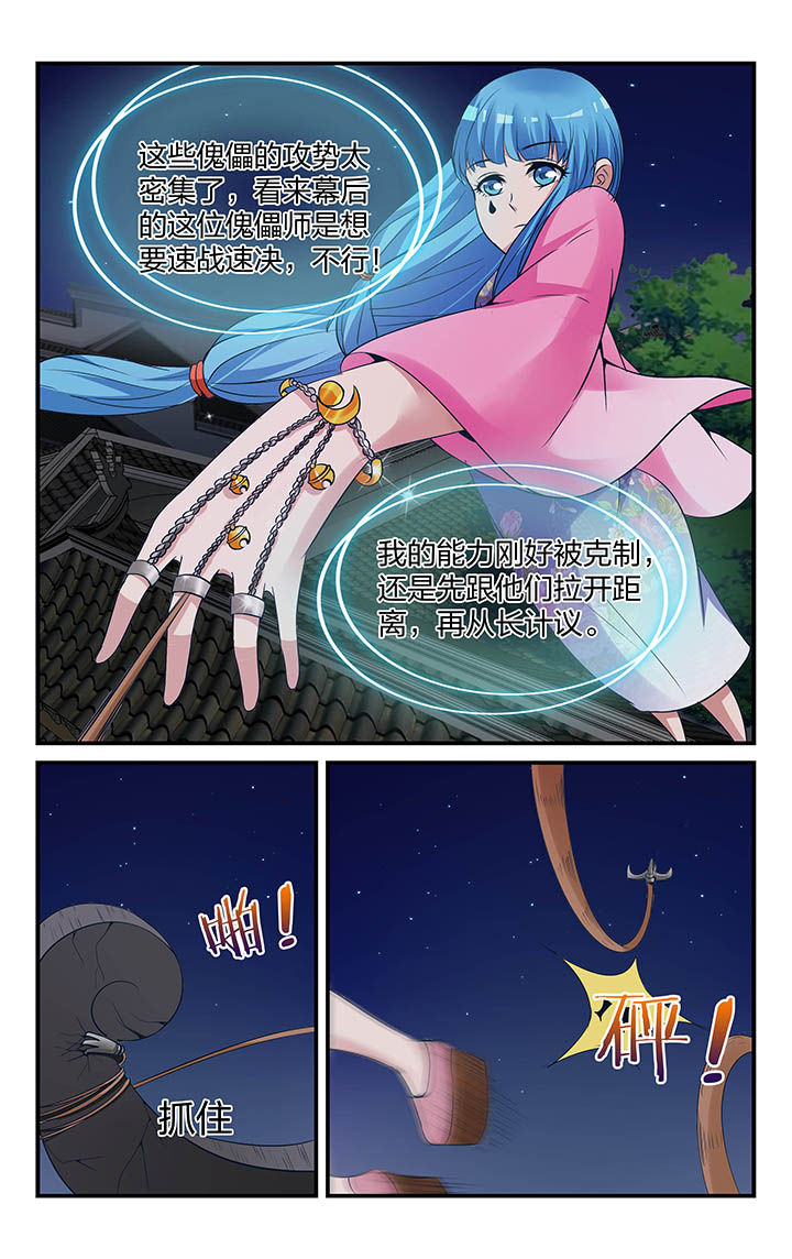 第14章：8