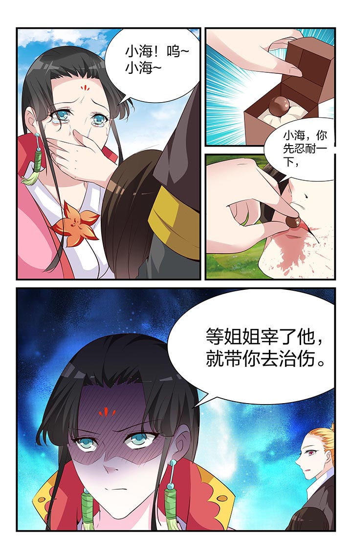 第39章：5