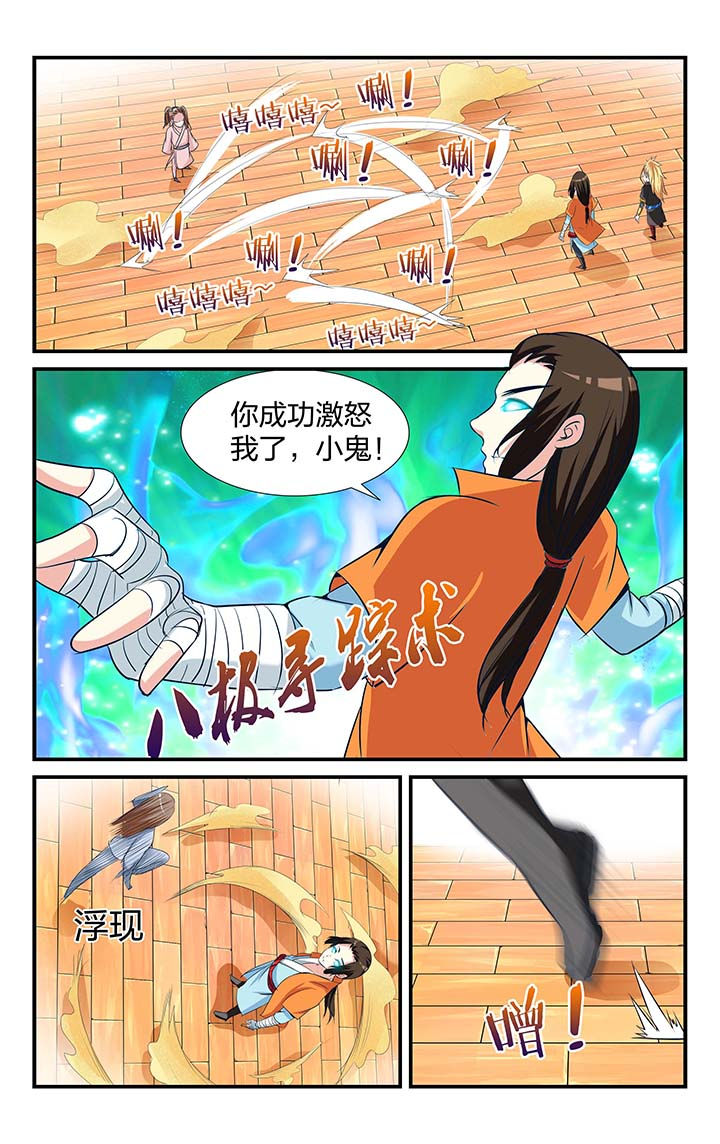 第18章：9