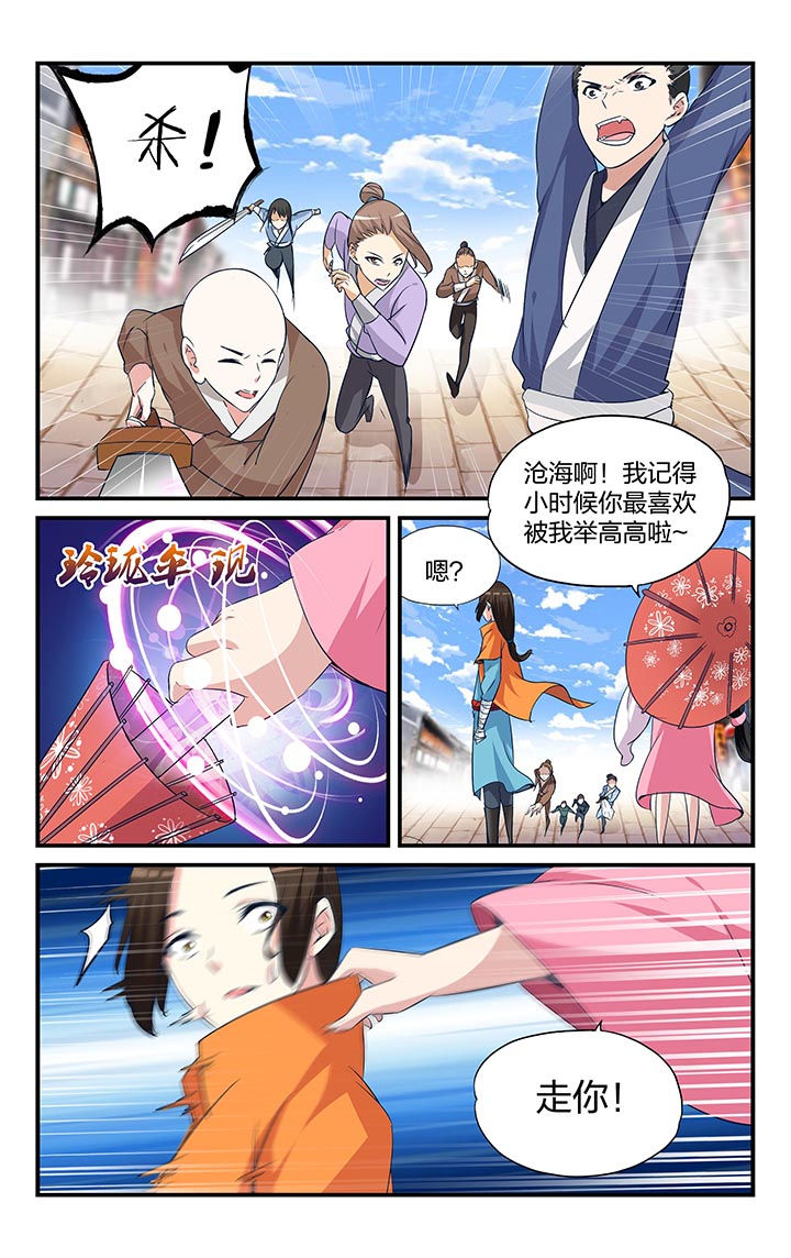 第7章：5