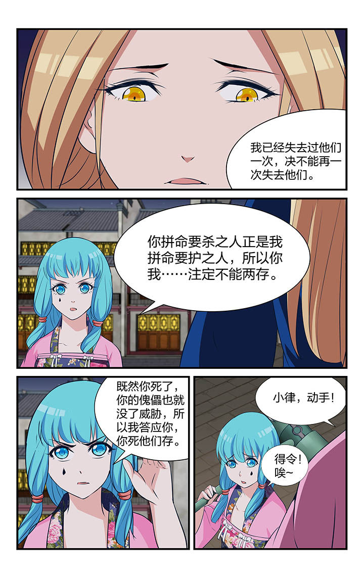 第22章：10