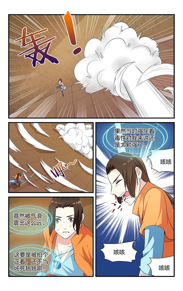 第4章：4