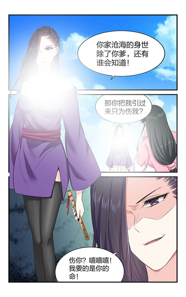 第56章：1
