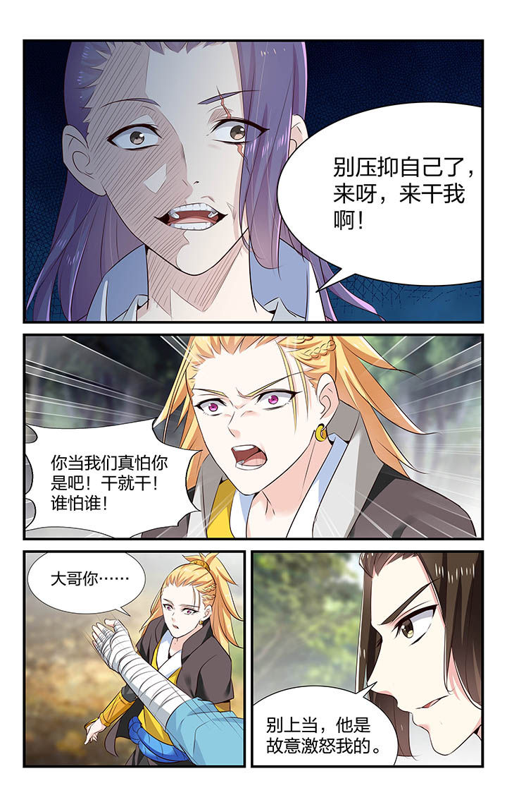 第37章：5