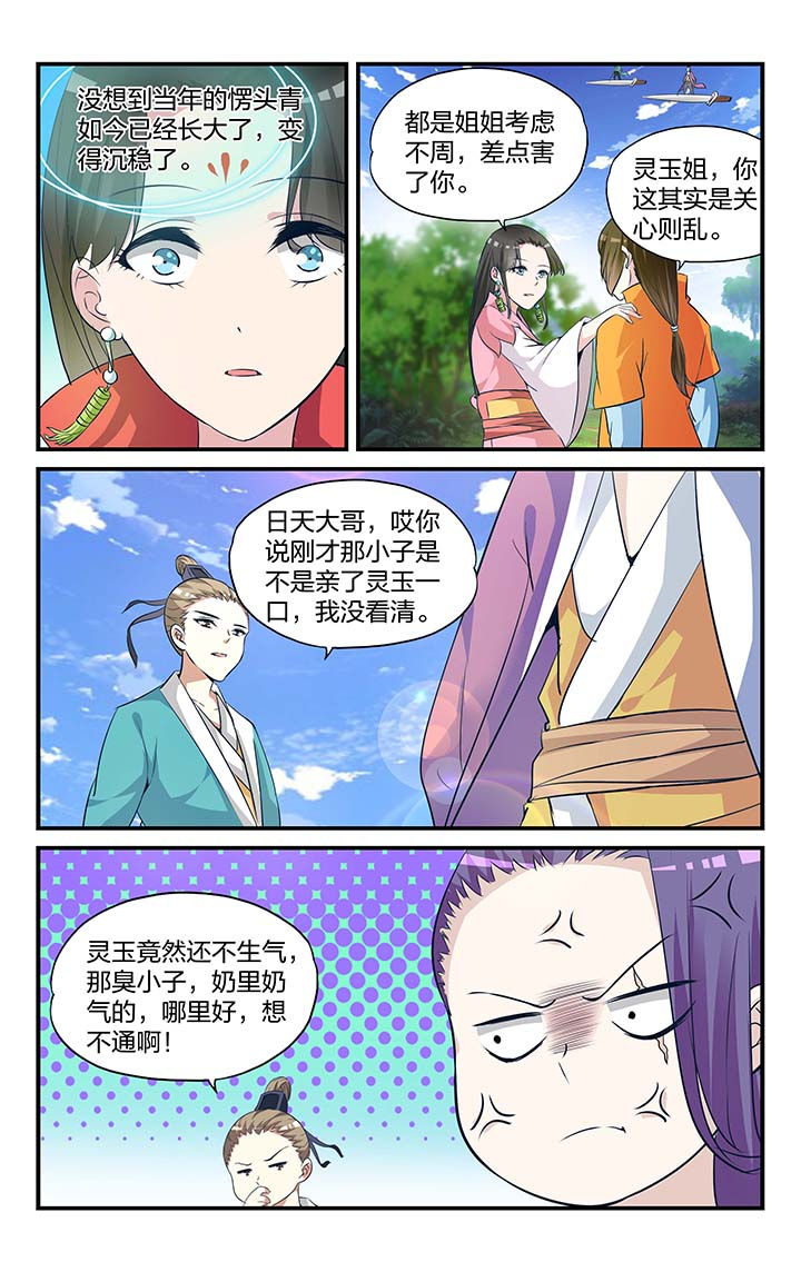 第9章：11