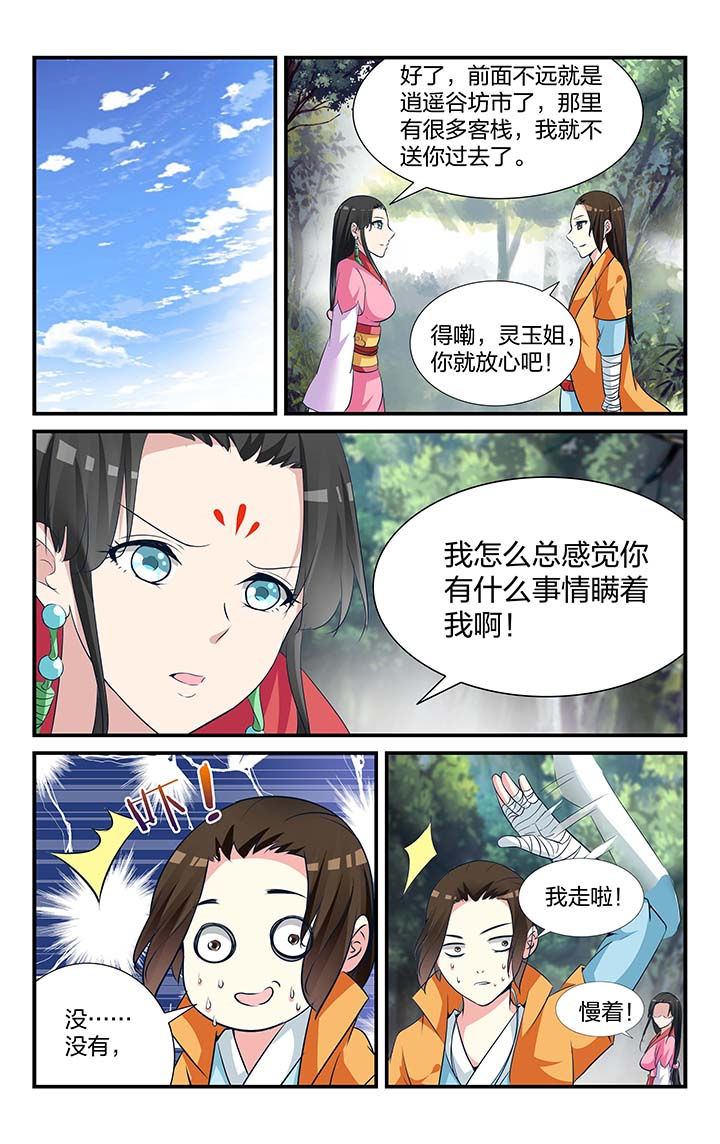 第10章：10