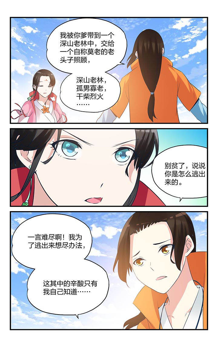第7章：10