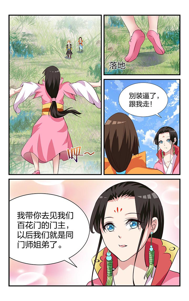 第27章：9