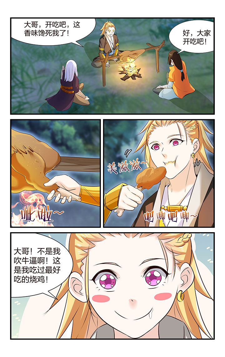 第35章：5