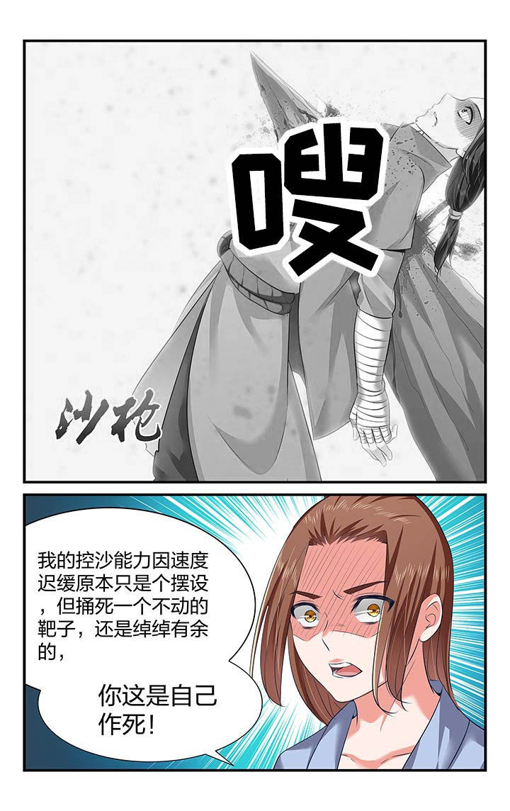 第25章：6