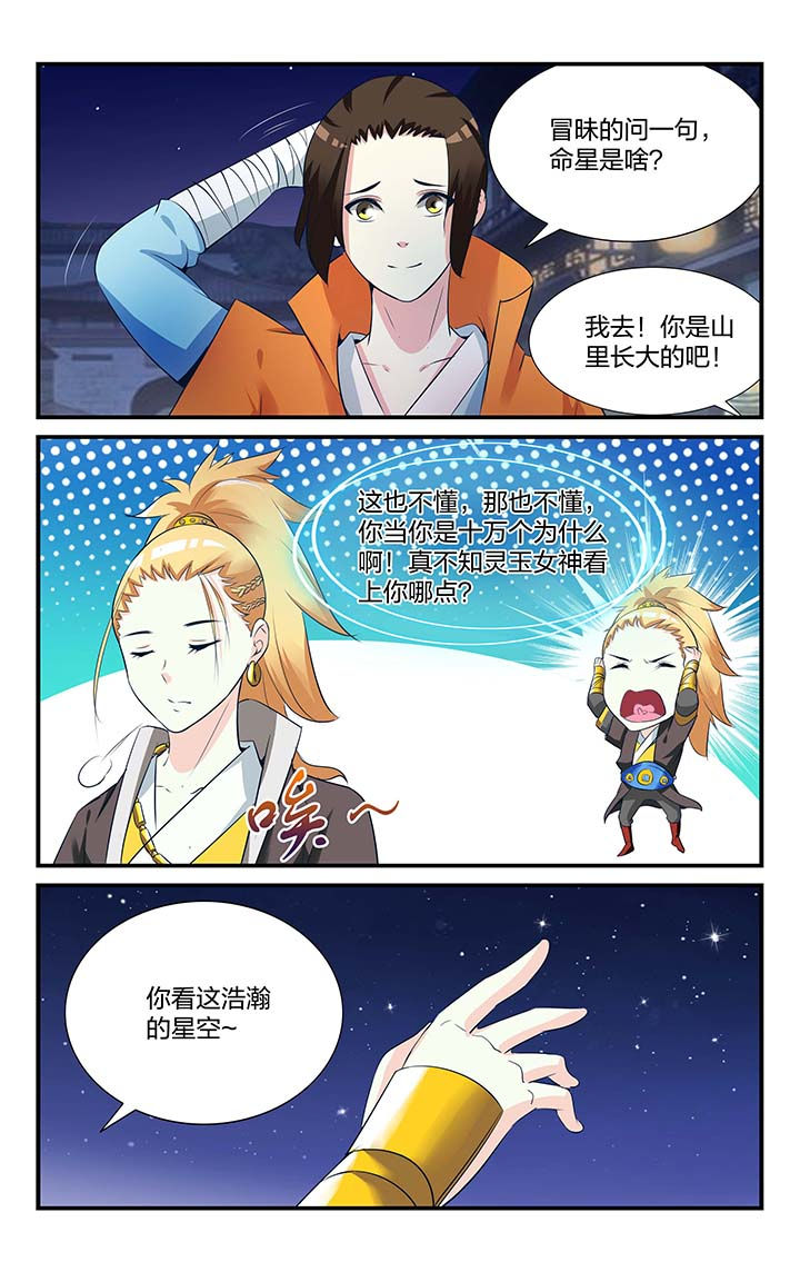 第12章：7