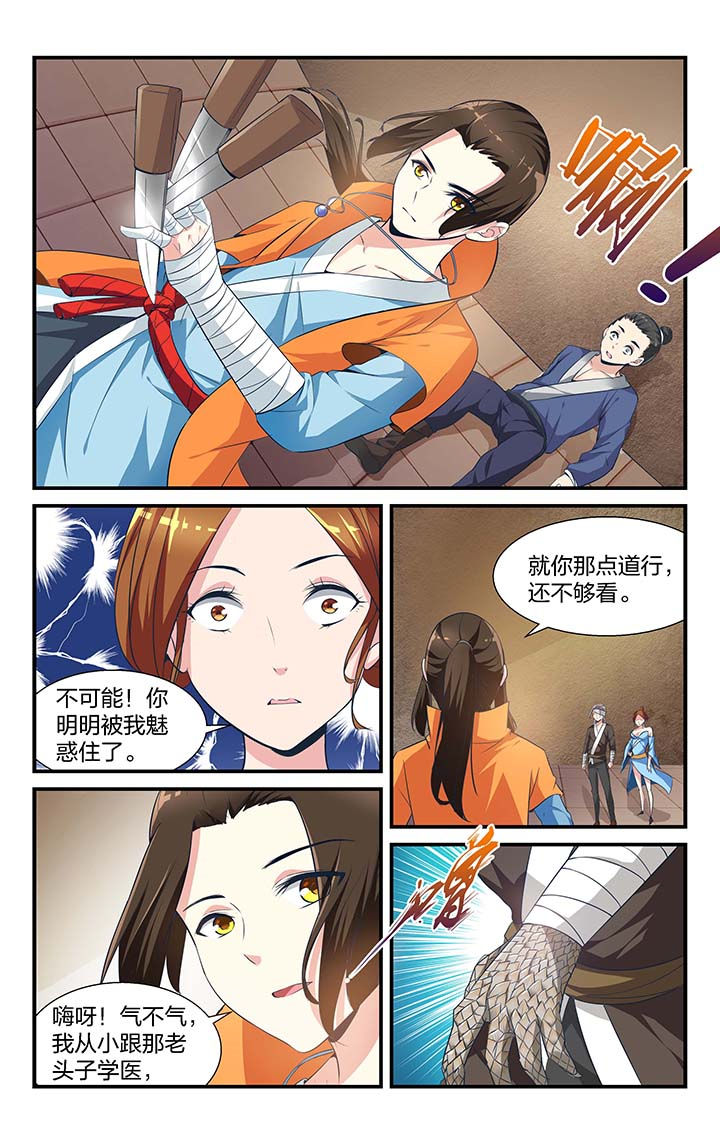第2章：5