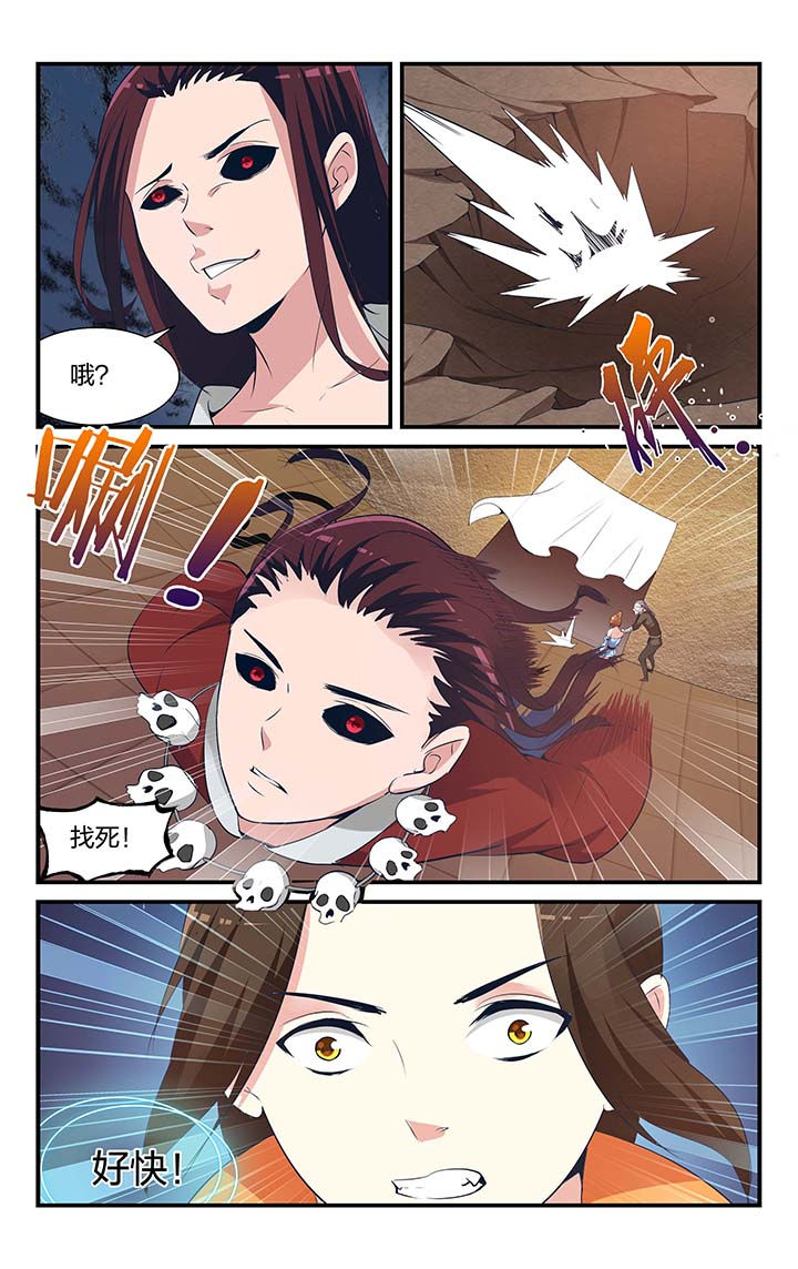第4章：3