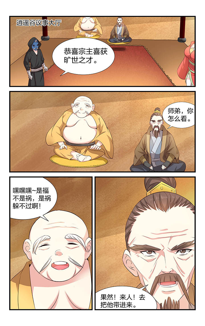 第31章：11