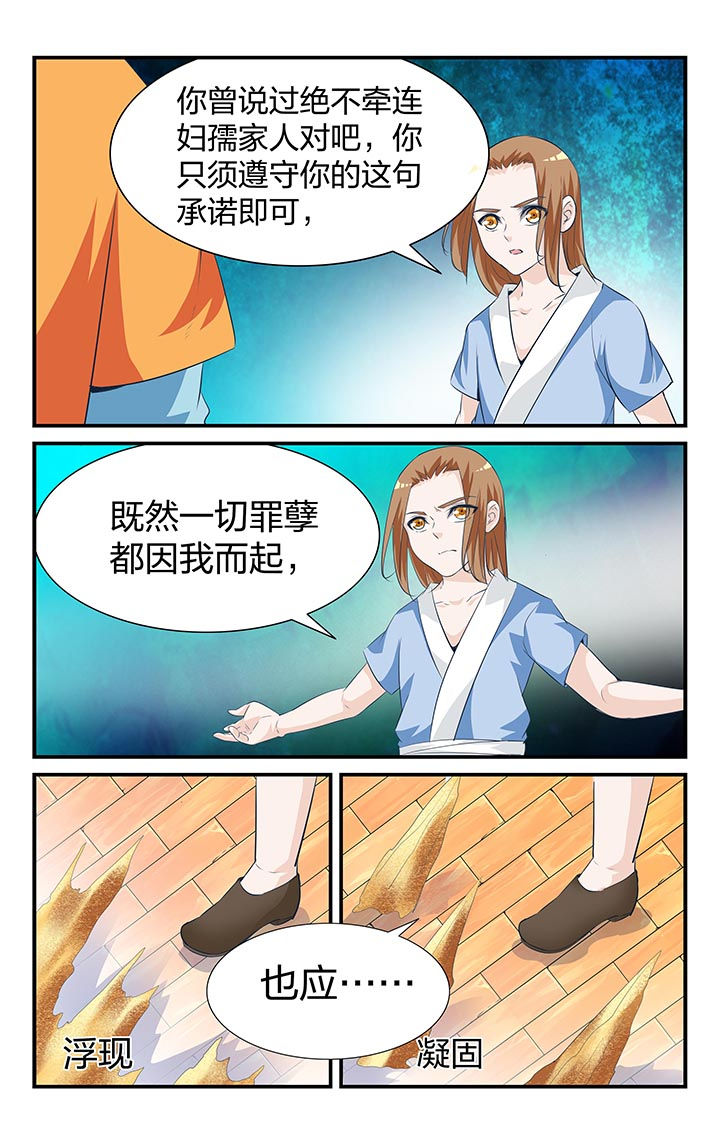 第26章：1
