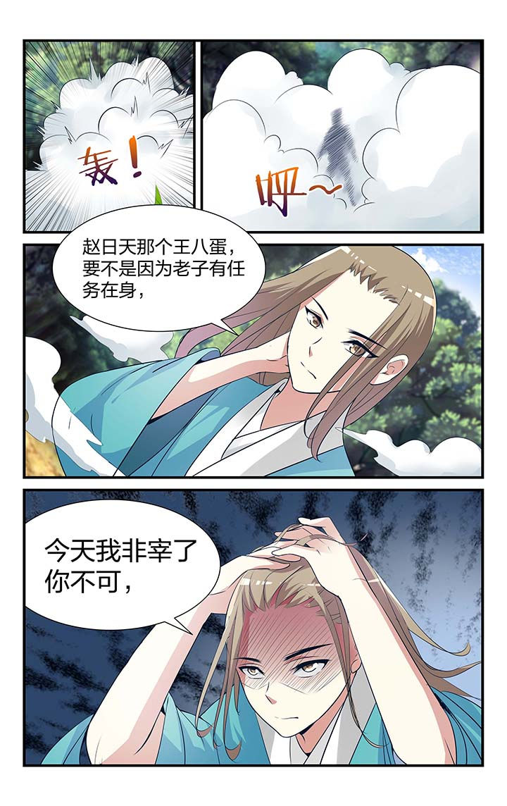 第10章：11