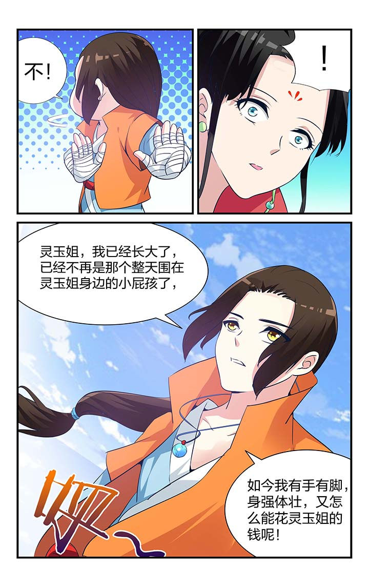 第10章：1