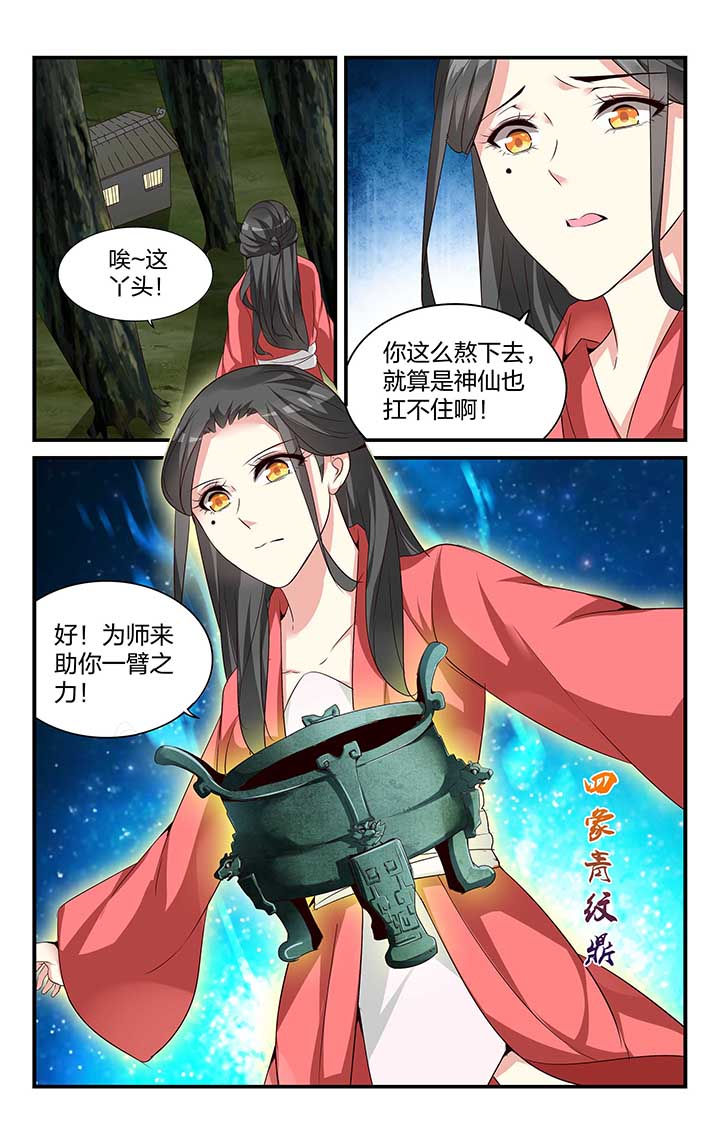 第46章：5