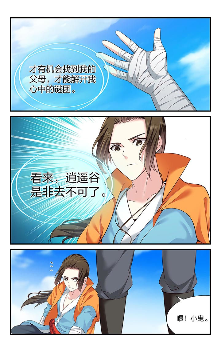 第30章：6