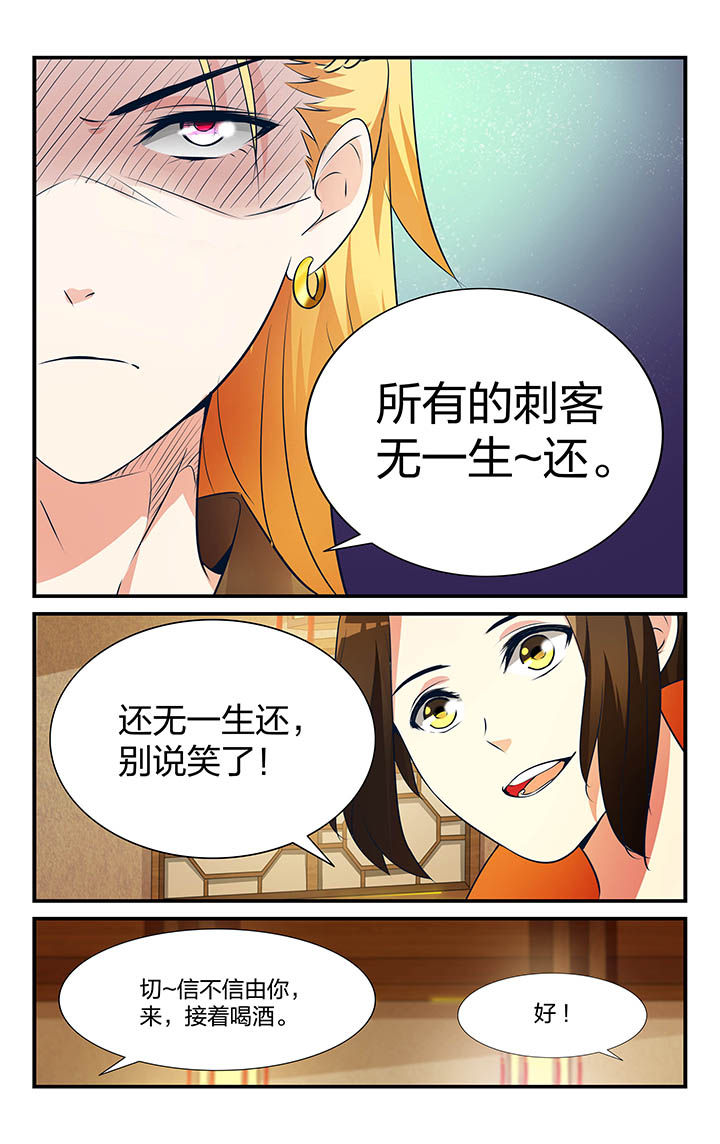 第15章：6