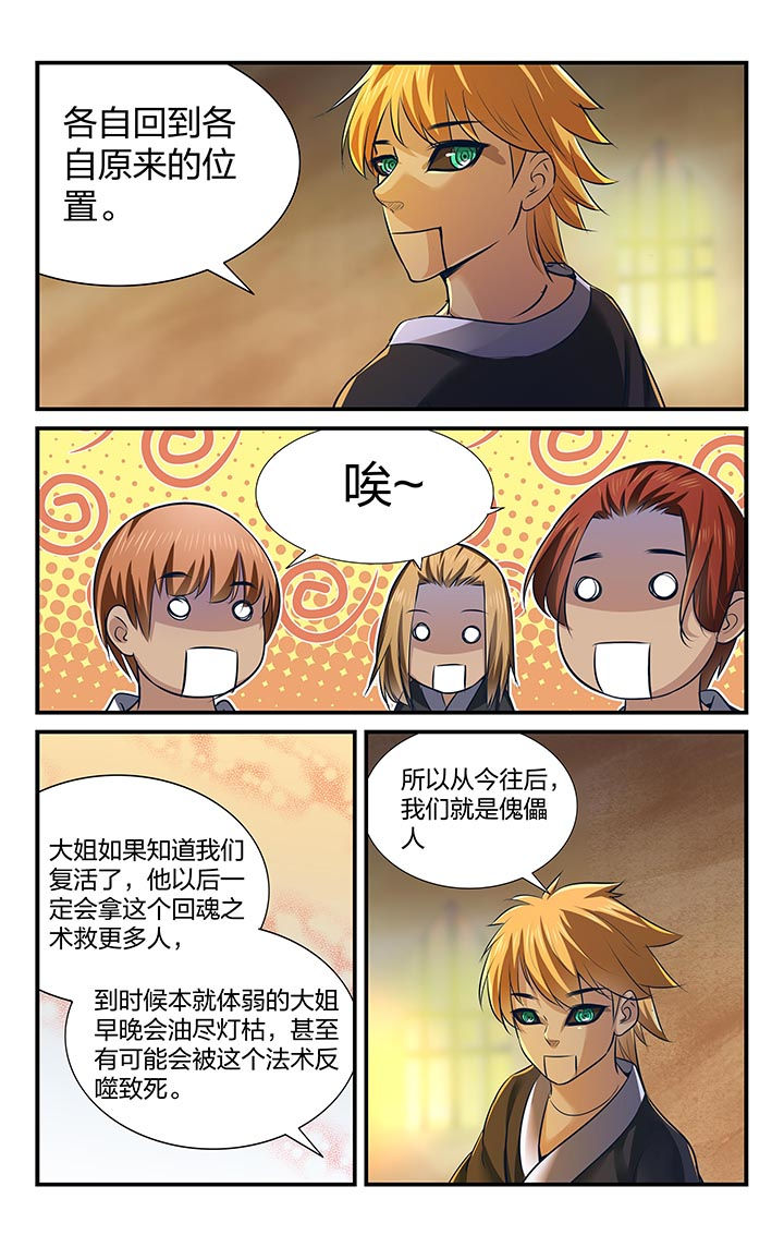 第23章：9
