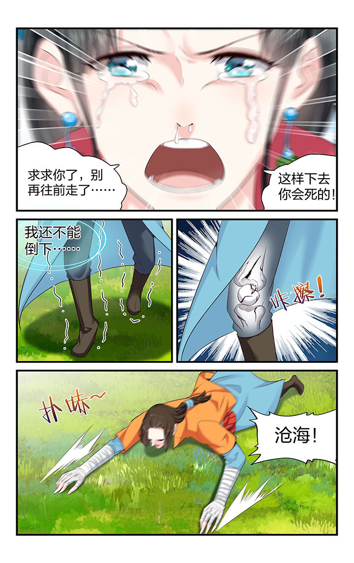 第59章：5
