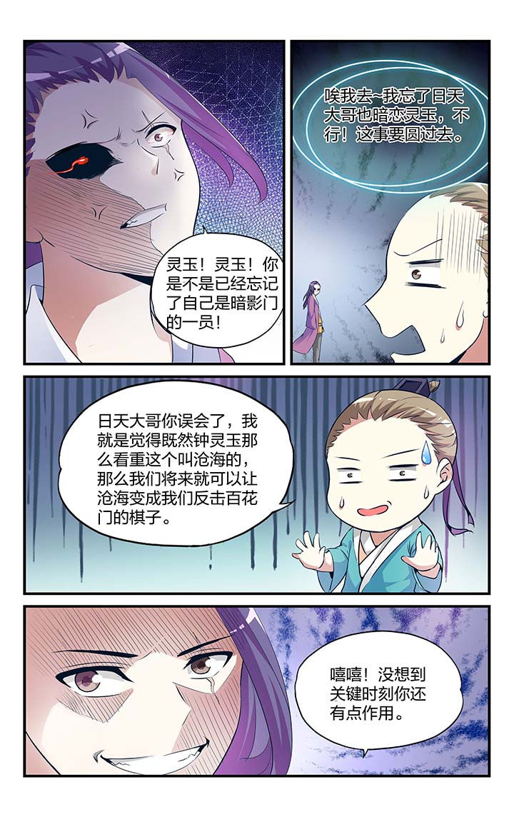第9章：12
