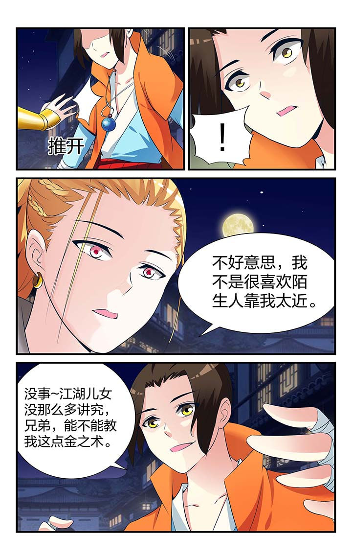 第12章：5