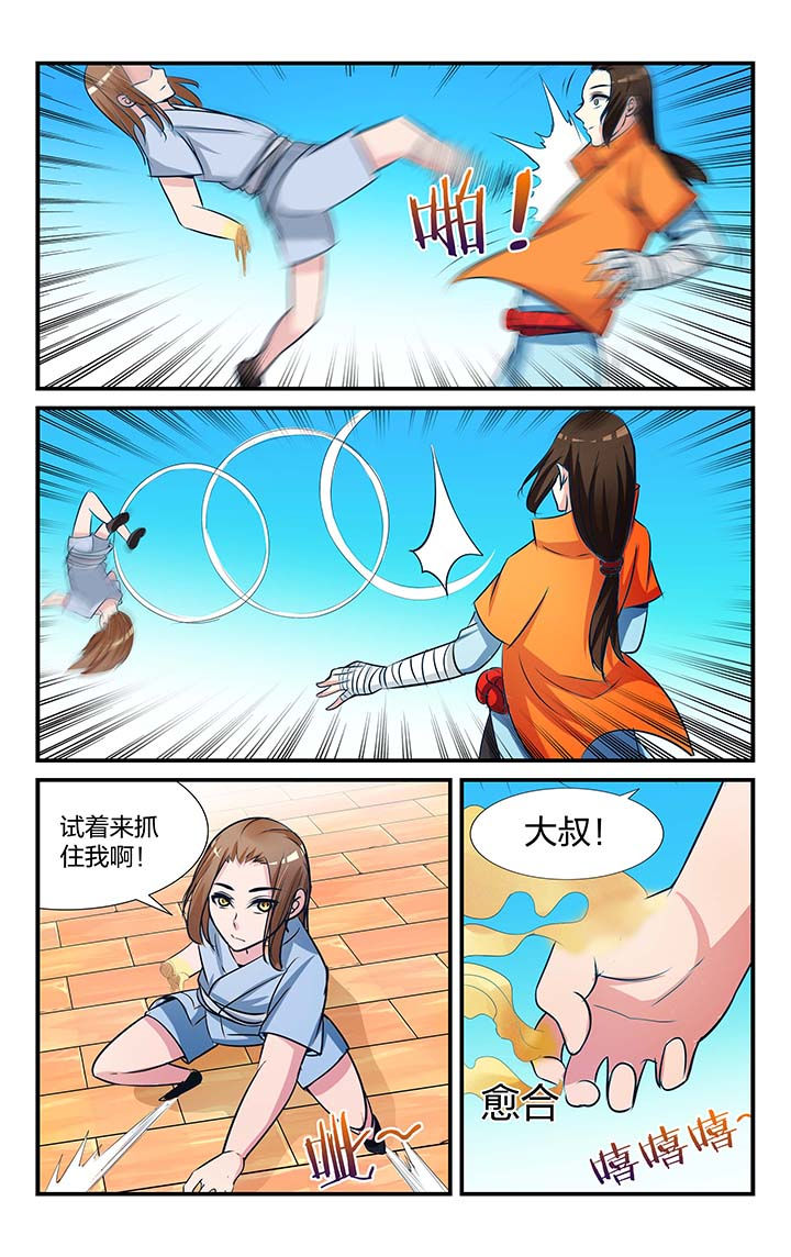 第18章：8