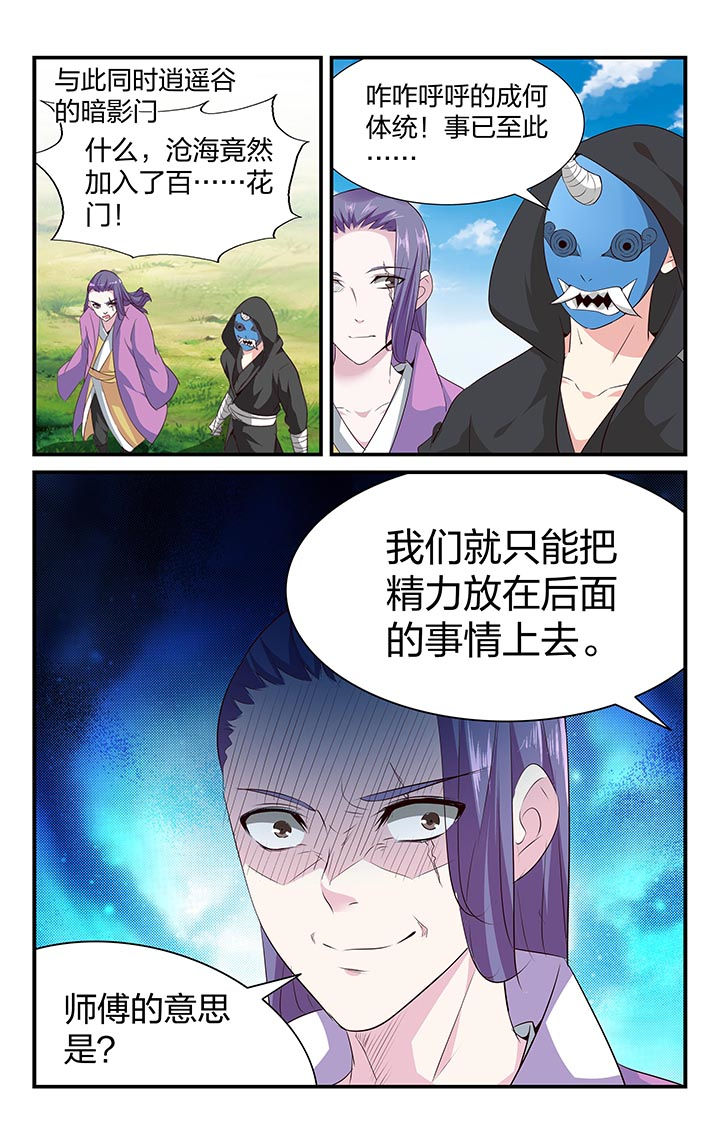 第32章：11