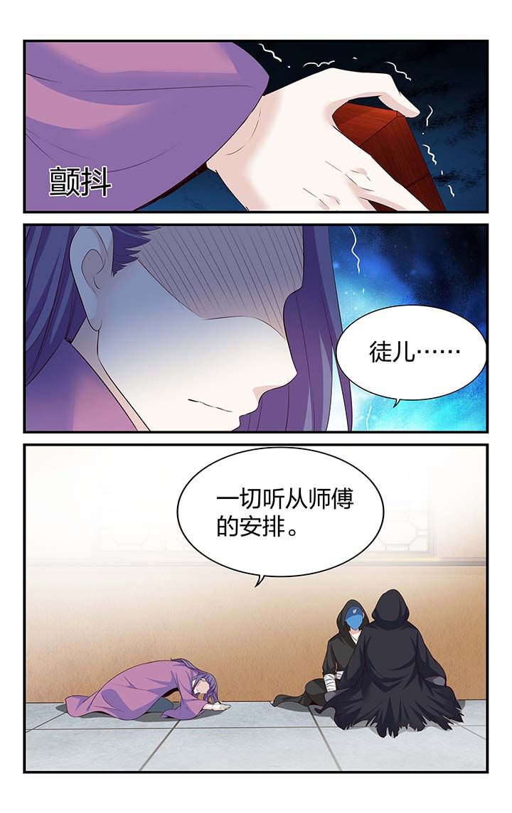 第53章：5