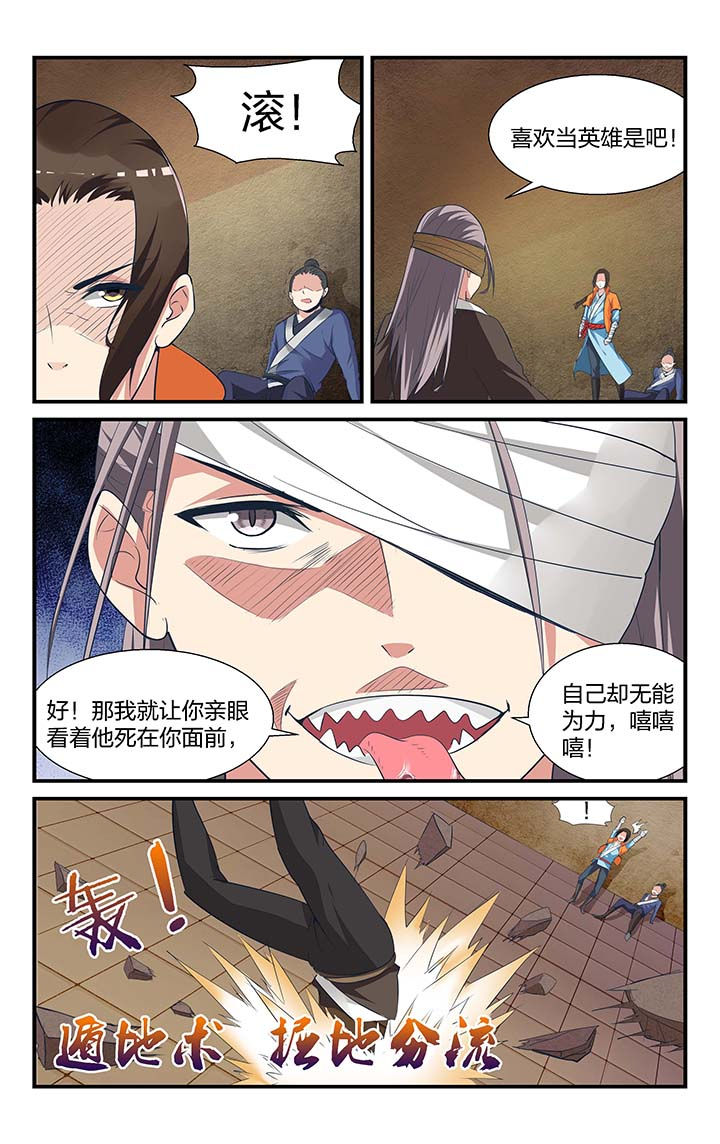 第2章：7