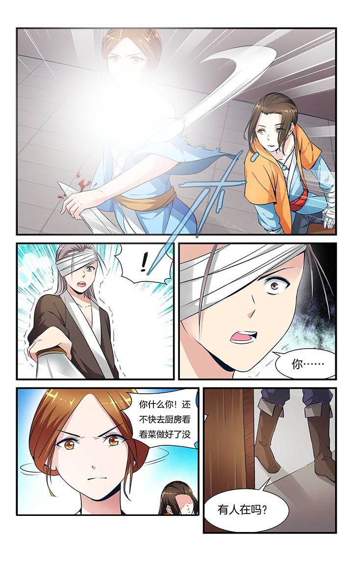 第1章：7