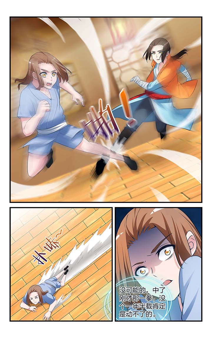 第21章：5