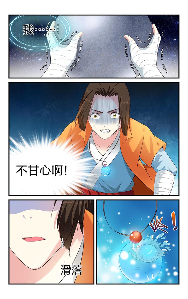 第31章：5