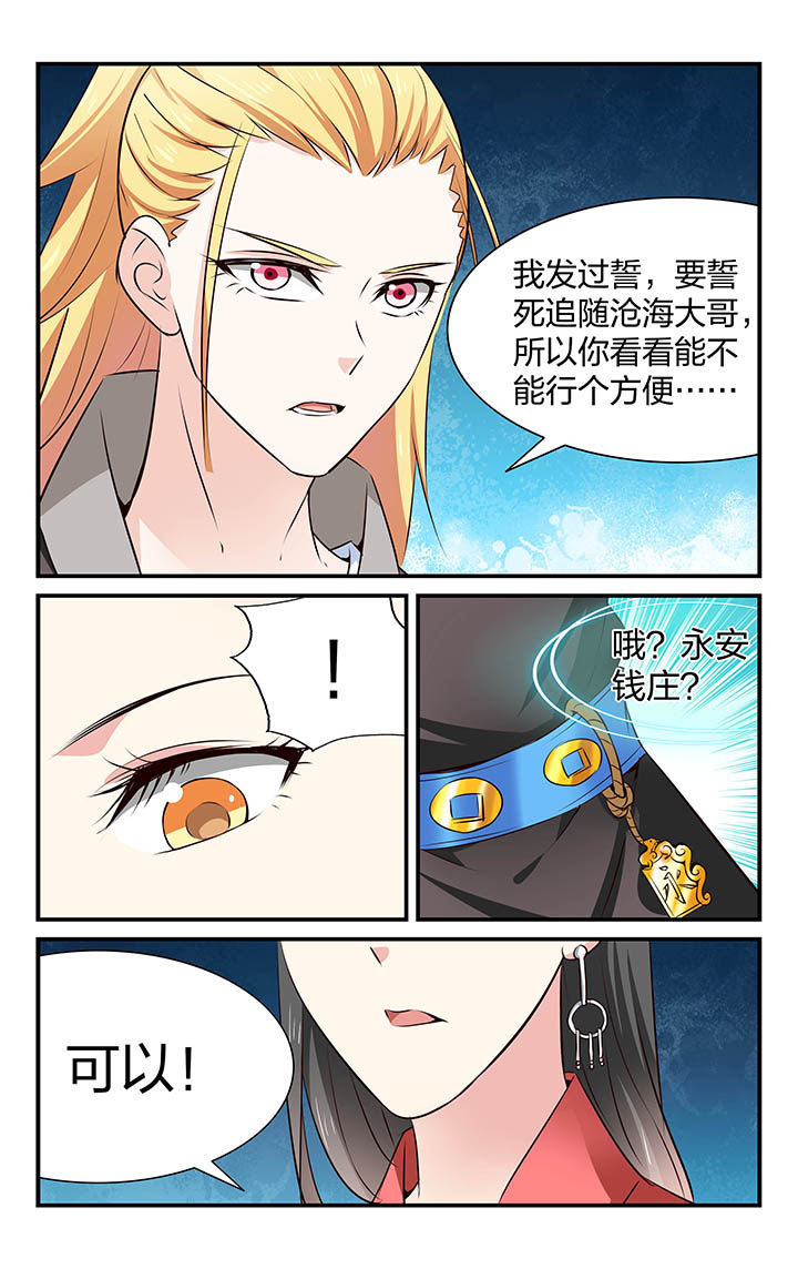 第33章：5