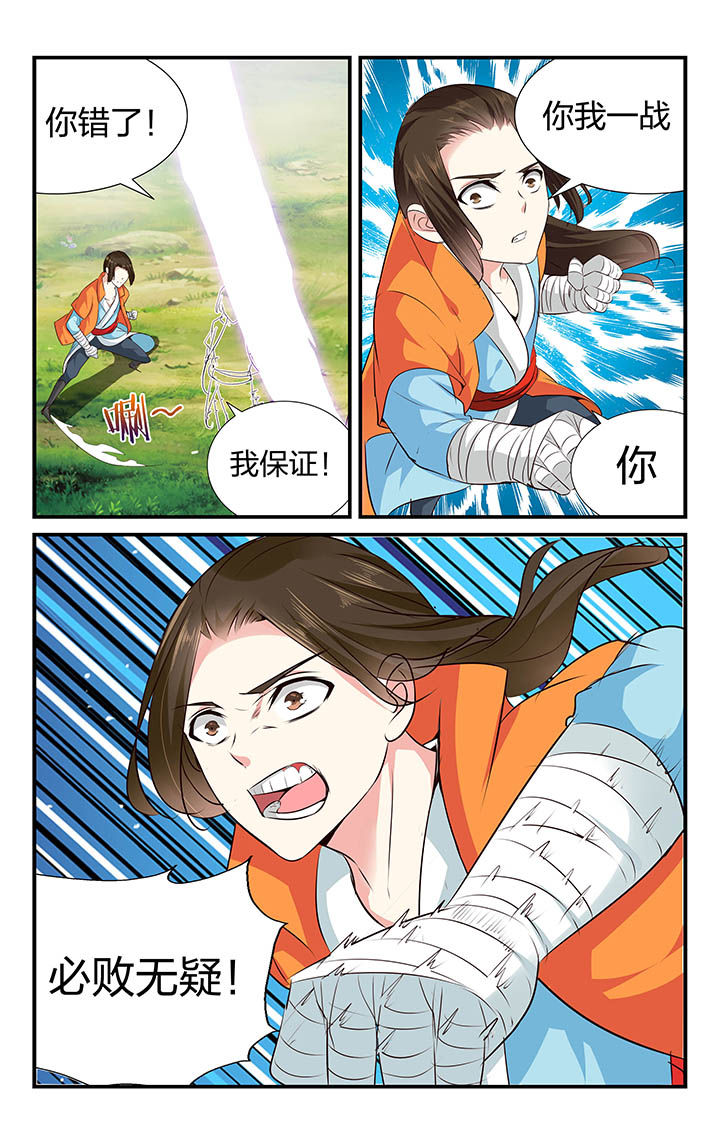 第29章：10