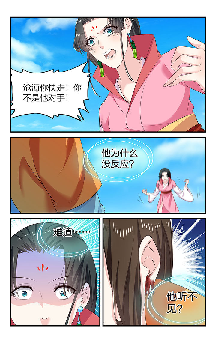 第58章：7
