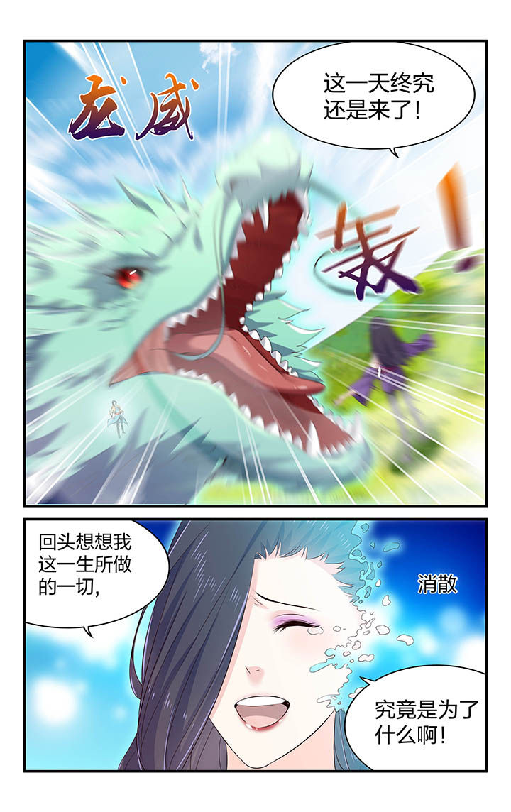 第60章：7