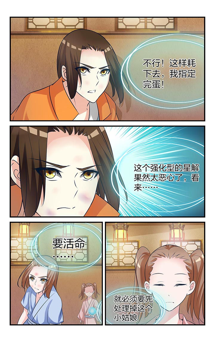 第24章：7